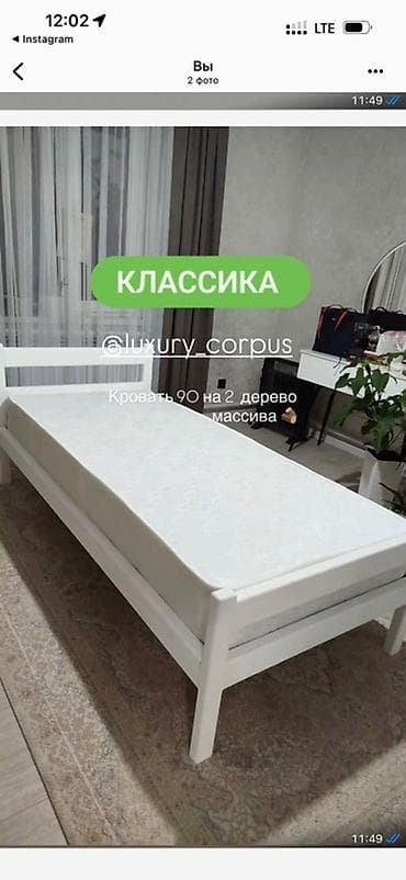 двухъярусные кровать бу: Двухъярусная детская кровать, Натуральное дерево, цвет - Белый — 5