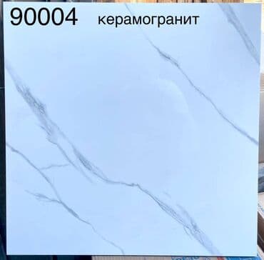 часы керамика: Назначение: Для стен, цвет - Белый, Глянцевое покрытие, 60x60 см — 1
