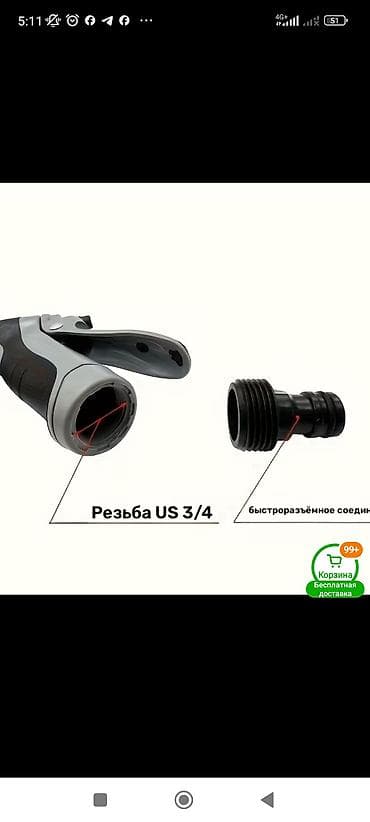 распылитель для воды: Опрыскиватель Ручной — 8