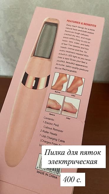массажные тапочки бишкек: Ролик электрический для пяток — 2