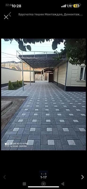 укладка плитки на стену цена: Укладка тротуарной плитки и брусчатки под ключ. - Профессиональный — 2