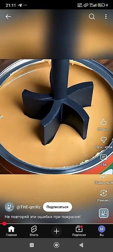 Покраска стен, Больше 6 лет опыта