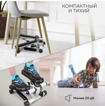 запчасти для велосипедов: Мини степлер
Mini steppler — 4
