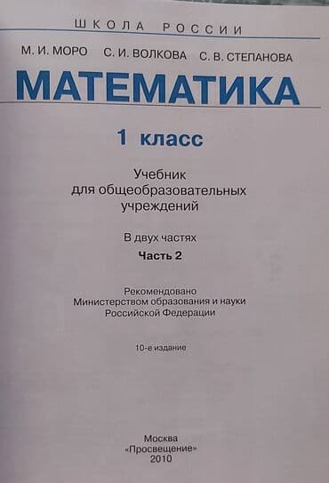 книга java: Учебники 
Рабочие тетради
Сборники — 6