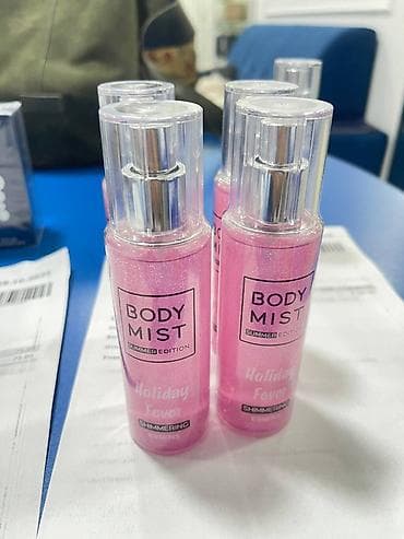 Ароматический спрей для тела BODY MIST — Summer Edition, Holiday