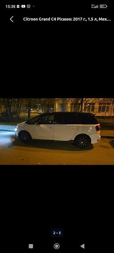Citroen Grand C4 Picasso: 2017 г., 1.5 л, Механика, Минивэн — 4