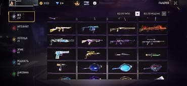 мебели каракол: Аккаунт Free Fire с обширной коллекцией скинов оружия и предметов — 4