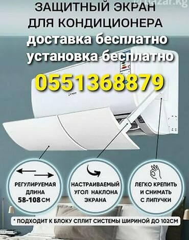 type c: Сплит-система, Новый, 50-70 м², Инверторный — 8