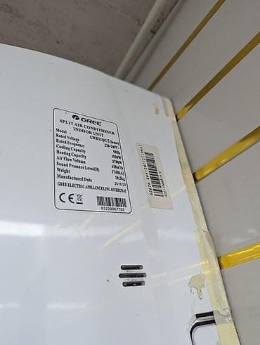 Техника для уборки: Сплит‑система Gree GWH12QCТ (Lomo) - Тип: настенная сплит‑система — 3