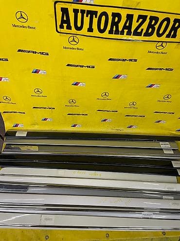 Наружные Молдинги на Mercedes Benz,привозные из Японии в хорошем
