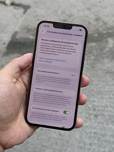 samsung fold3: IPhone 13 Pro, Б/у, 256 ГБ, Графит, Коробка, 78 % — 5