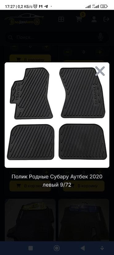 Чехлы цвет - Черный, Subaru