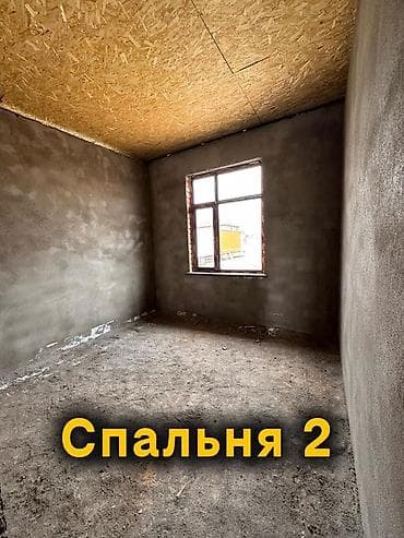 nice house: Продаётся кирпичный дом (ПСО) на участке 4,5 сотки г Каракол - — 10