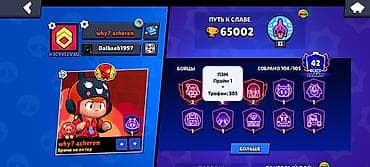 pubg ipad trigger: Продажа игрового аккаунта Brawl Stars. Основные характеристики: - — 6