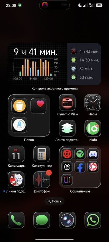 redmi 1: Poco X7 Pro, Новый, 512 ГБ, цвет - Черный, 2 SIM, eSIM — 9