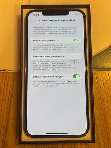 IPhone 12 Pro Max, Б/у, 128 ГБ, Серебристый, Коробка