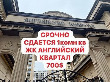 1 комната, Агентство недвижимости, Без подселения