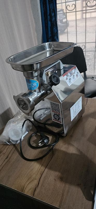 Мясорубка, Новый — 1