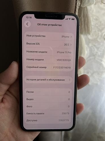 айыон 11: IPhone 11 Pro, 256 ГБ, цвет Gold Основные характеристики: - Модель — 2