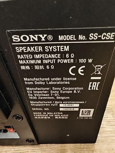 cloud 2: Акустические колонки Sony (пара), производство Малайзия. Новые, в — 7