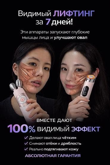 blender bottle: Набор для домашнего ухода Mommy Care: приборы Penta Prime и EMS — 9