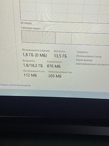 intel xeon: Игровой ноутбук Acer (серия Nitro) Характеристики: - Процессор: AMD — 7