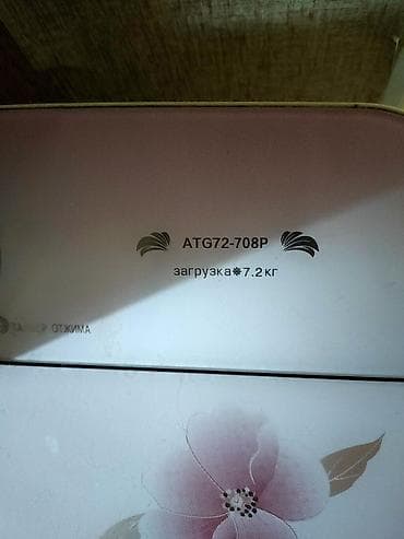 cs max: Полноразмерный двубаковый полуавтомат, Б/у, Avangard, До 8 кг — 3