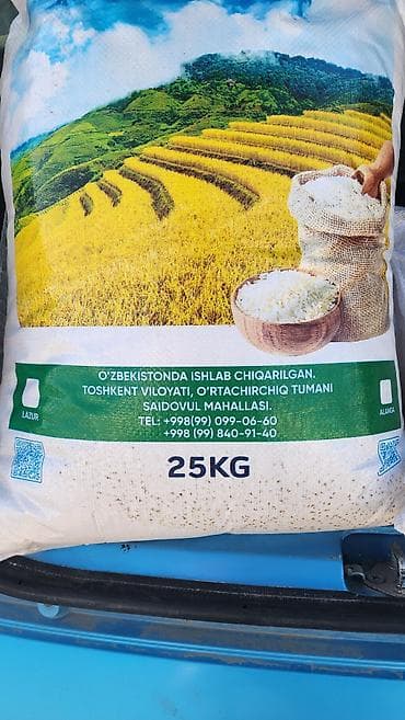 forcekraft 216: Рис Gold Rice (Saralangan Guruch), 25 кг - Белый шлифованный рис в — 3