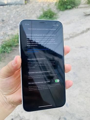 айфон хр корпус: IPhone Xr, Белый — 5