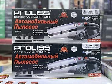 ремонт пылесосов: Проводной Автопылесос — 1