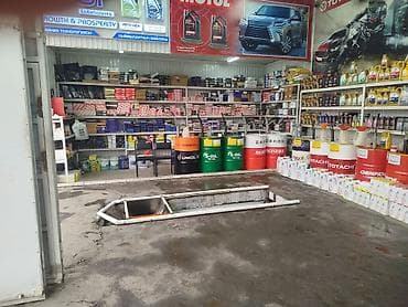 Тармактык маркетинг: Талап кылынат Администратор Төлөм: Ай сайын — 3