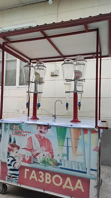 насосы вакуумные: Газвода апарат сатылат аябай жакшы муздатат иштеткени даяр, баасы — 8