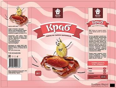 работа обой: Графический дизайнер — 8