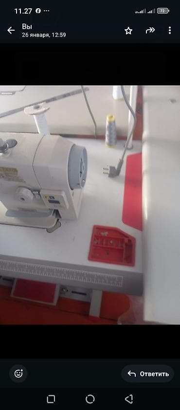 Бизнес үчүн жабдуулар: Baoyu — 5