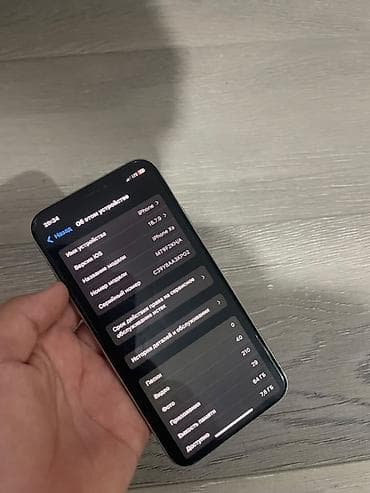 amd ryzen 5 1600 бишкек: IPhone Xs, Колдонулган, 64 ГБ — 1
