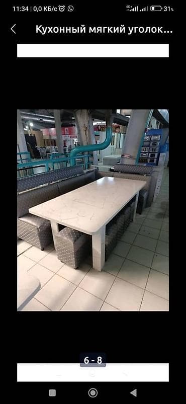 конструирование одежды: Кухонный мягкий уголок, Другой материал, цвет - Серый — 4