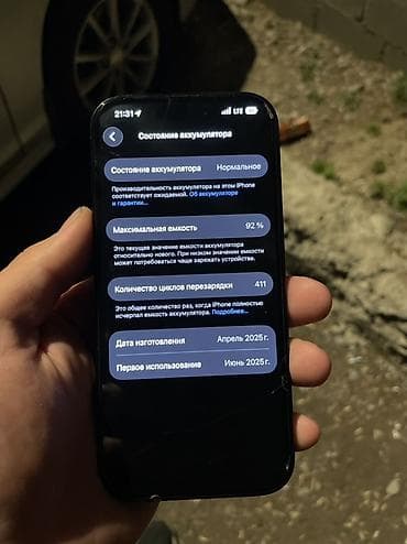 айфон старые: IPhone 16 Pro, Новый, 256 ГБ, Black Titanium, 93 % — 5