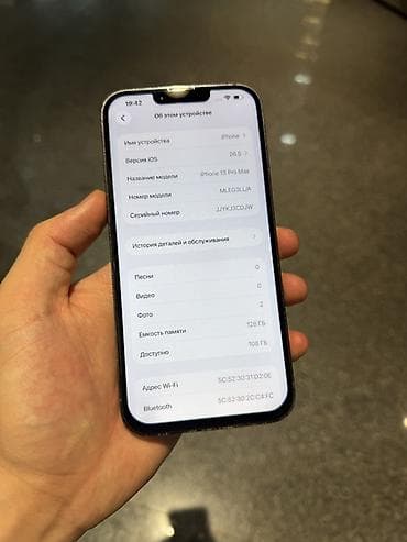 Техника и электроника: IPhone 13 Pro Max, Б/у, 128 ГБ, Серебристый, Защитное стекло, Чехол, 90 % — 3