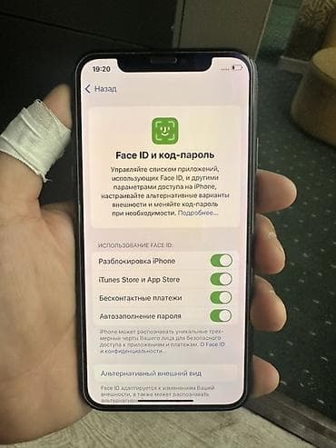 iphone xs msx: IPhone Xs, 256 ГБ, Space Gray — 7