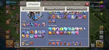 reno 7 pro: Игровой аккаунт Clash of Clans Основное: - Ратуша: TH16 (ледяной — 2