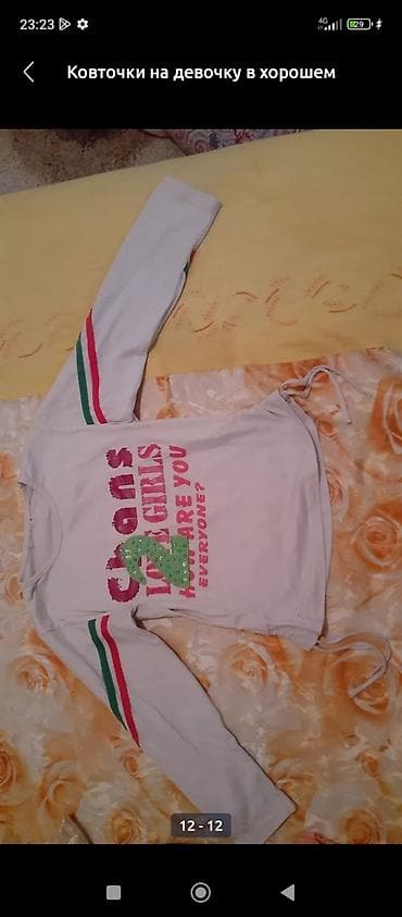 дарю вещи: Обменяю вещи 12 штук на порошок ушастый нянь 2 кг. на девочку 7.8 лет — 1