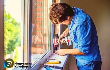 работа на охрану: Терезе: Оңдоо, Баруу акысыз — 2