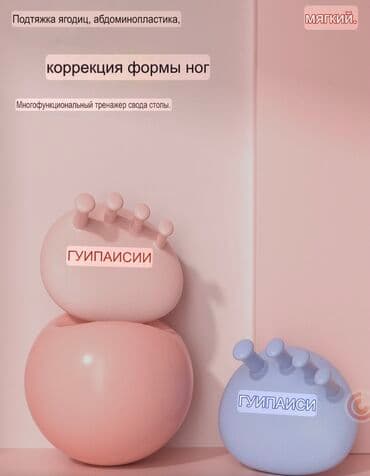 деревянный массажер: Укалагыч Кол менен укалагыч, Буттун таманы үчүн, Буттар үчүн, Жаңы — 2