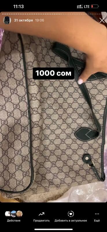 чемодан дорожный бу: Другие сумки — 4