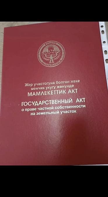 куплю участок с времянкой: 4500 соток, Для строительства, Красная книга — 1
