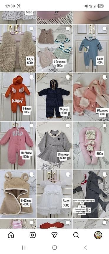 fred perry: Комплект, цвет - Красный, Б/у — 9