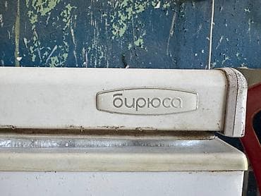 Морозильный ларь Бирюса, горизонтальный, большой объем. Особенности — 4