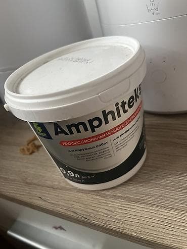 solutions third edition: Amphitek’s — профессиональная многоцелевая грунтовка. Основные — 1