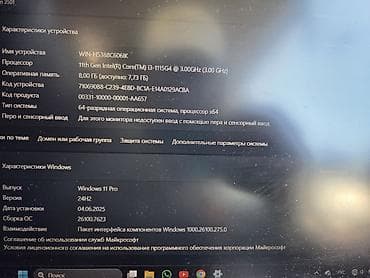 резиновой член: Для учебы, Intel Core i3 — 3