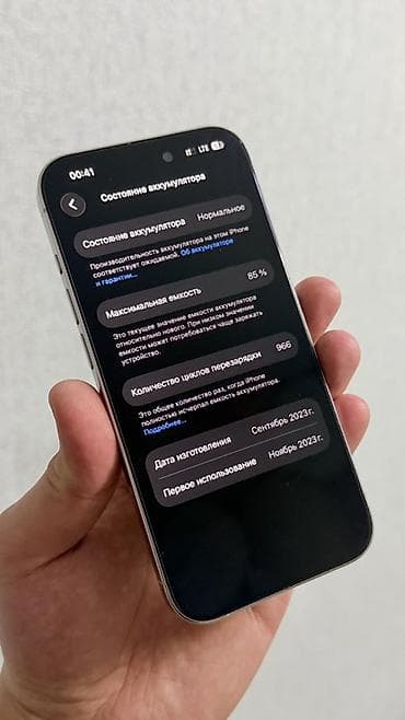 айфон 14 цена ош: IPhone 14 Pro, Белый, 85 % — 4